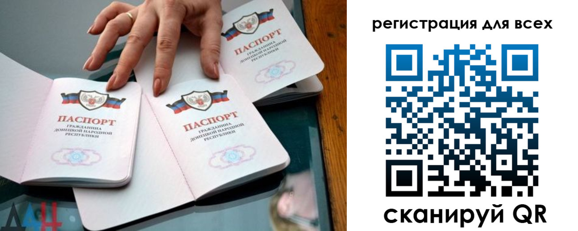 купить прописку в Дзержинске