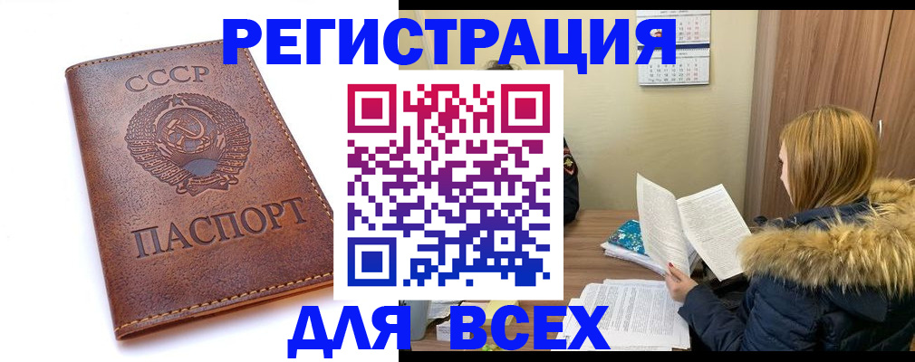 миграционный учет в Дзержинске